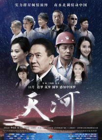 纲手鸣人泉水之战